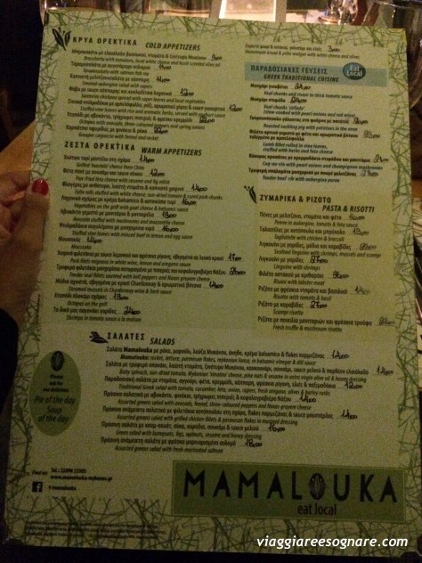 menu1